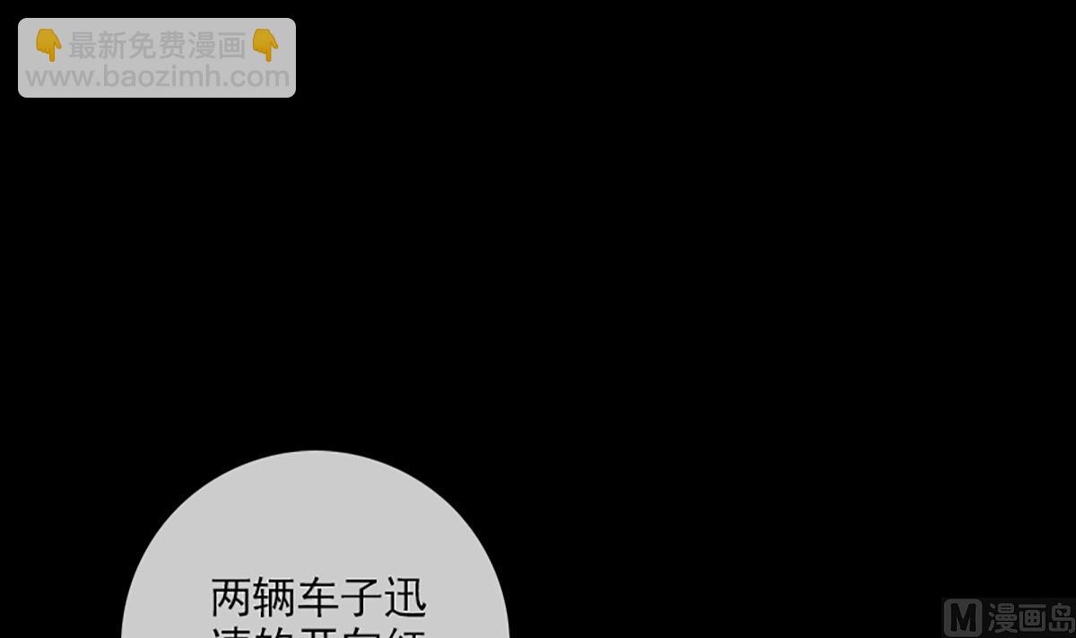 第350话 真相20