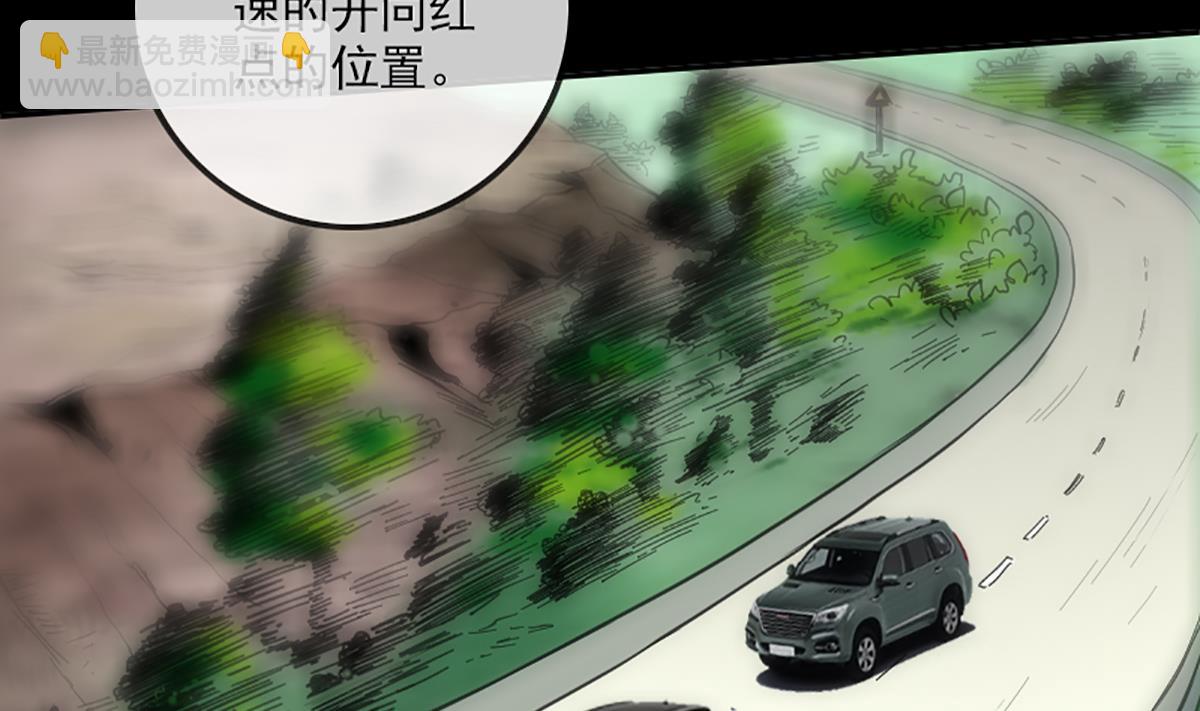第350话 真相21