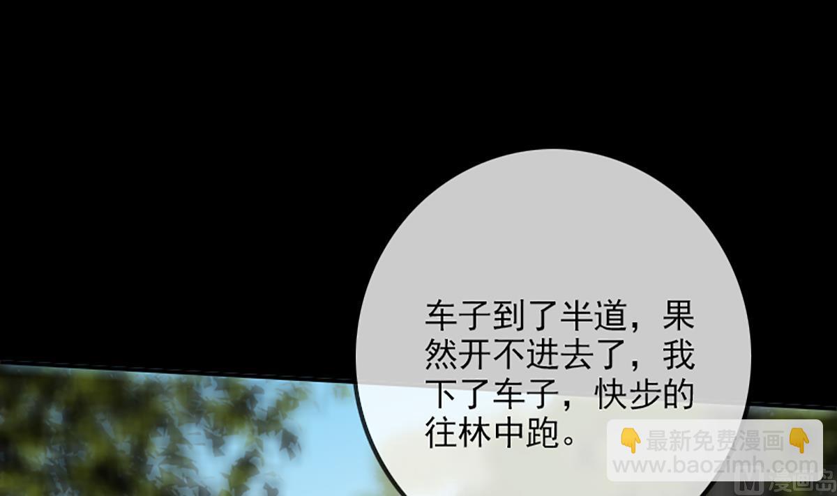 第350话 真相23