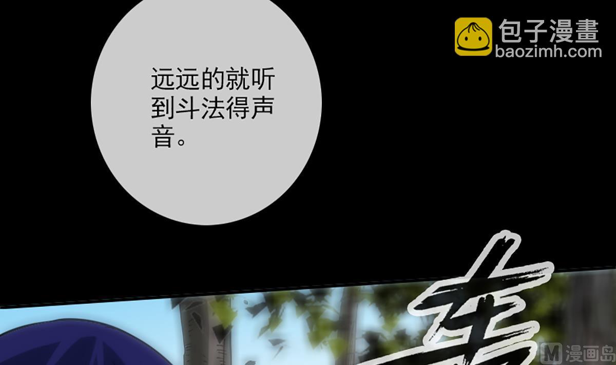 第350话 真相26