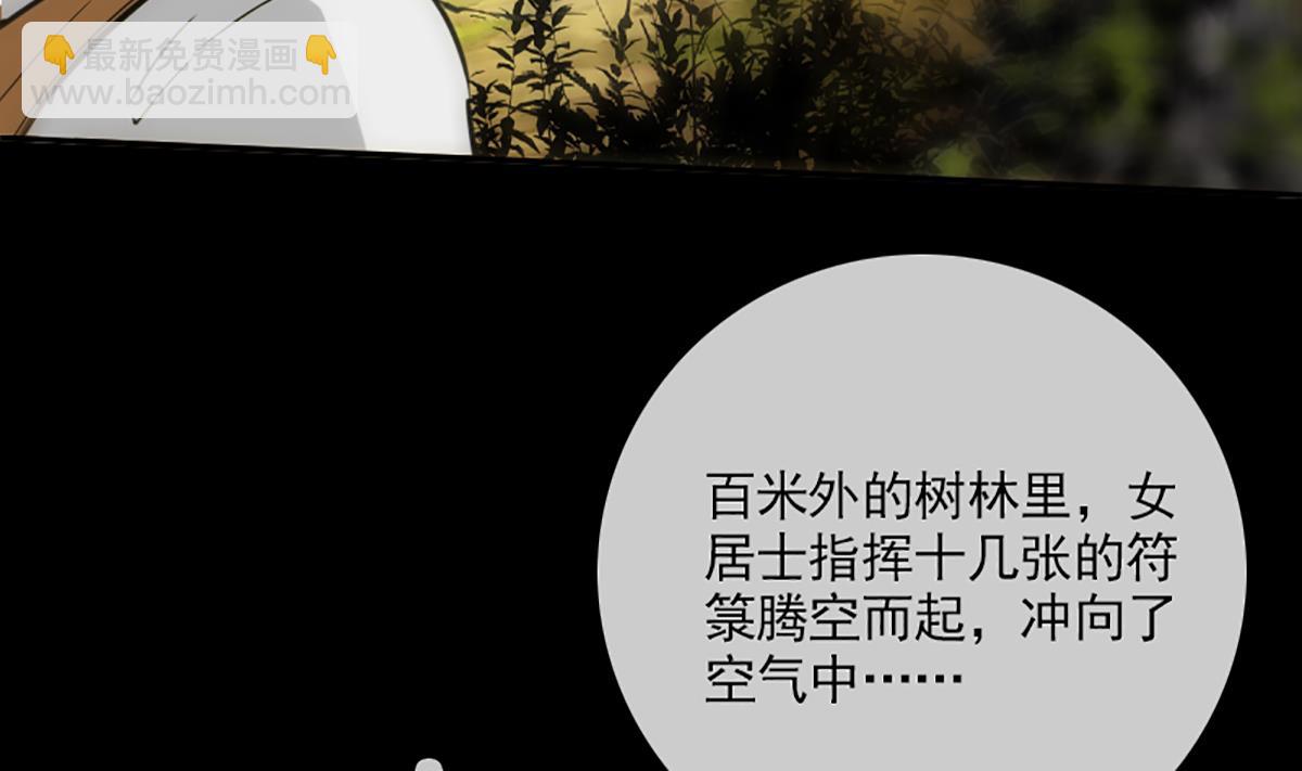 第350话 真相28