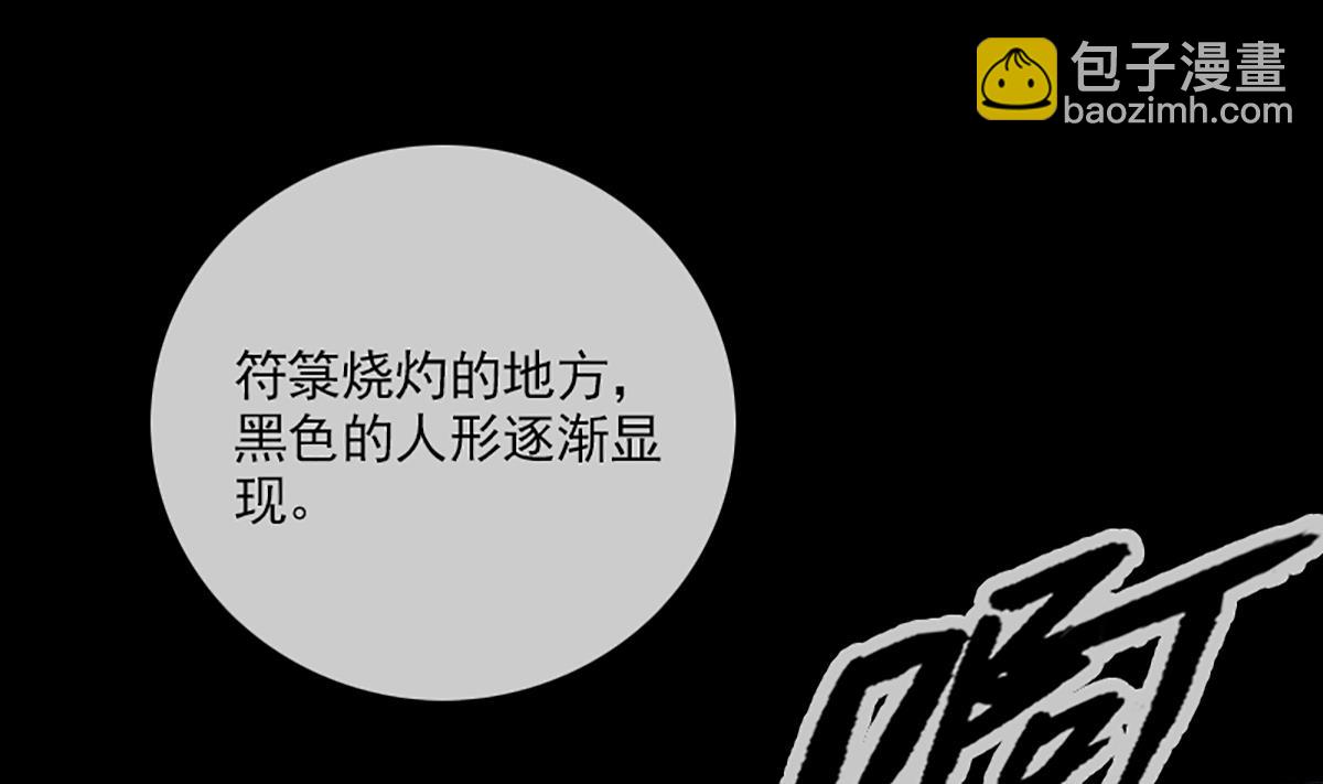 第350话 真相31