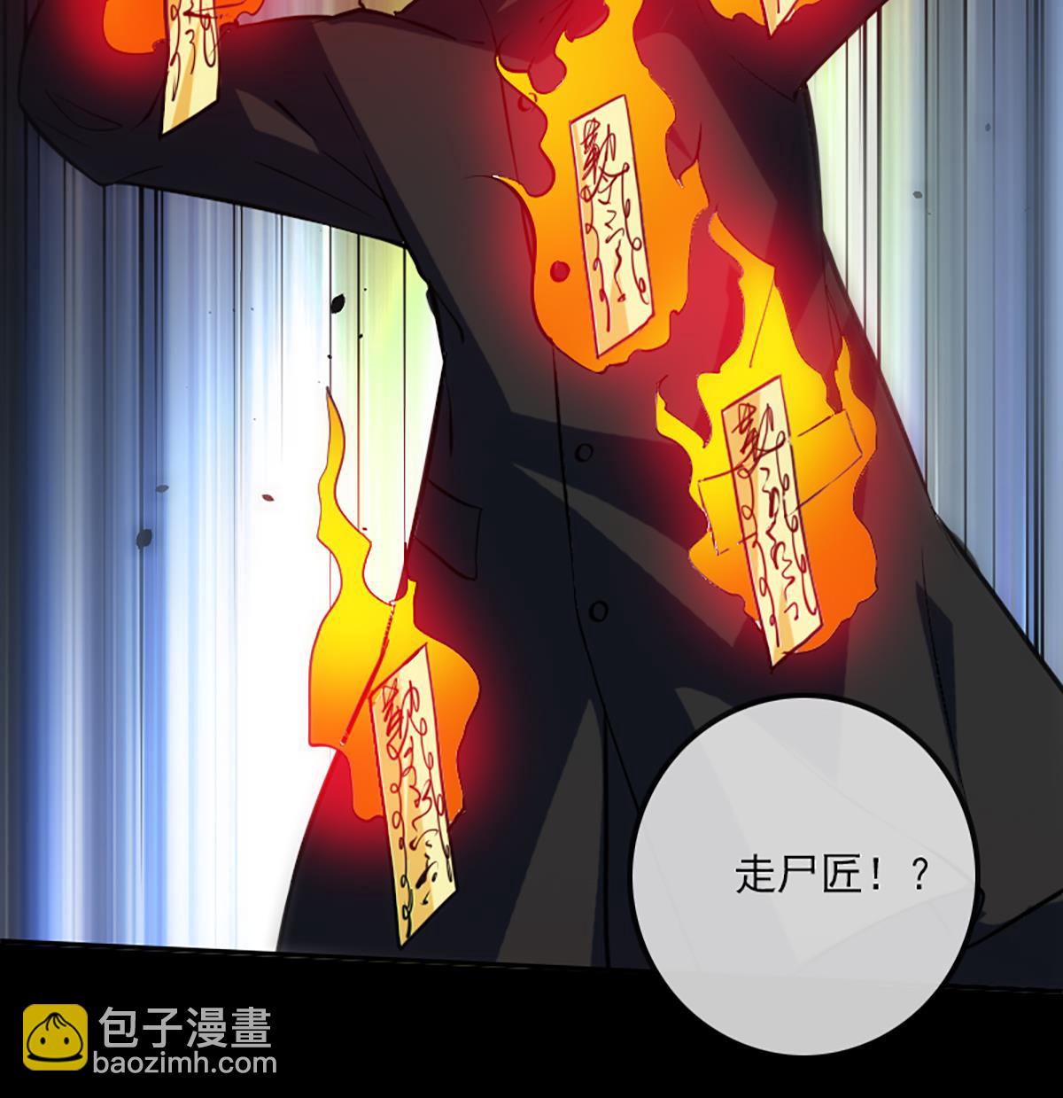 第350话 真相33