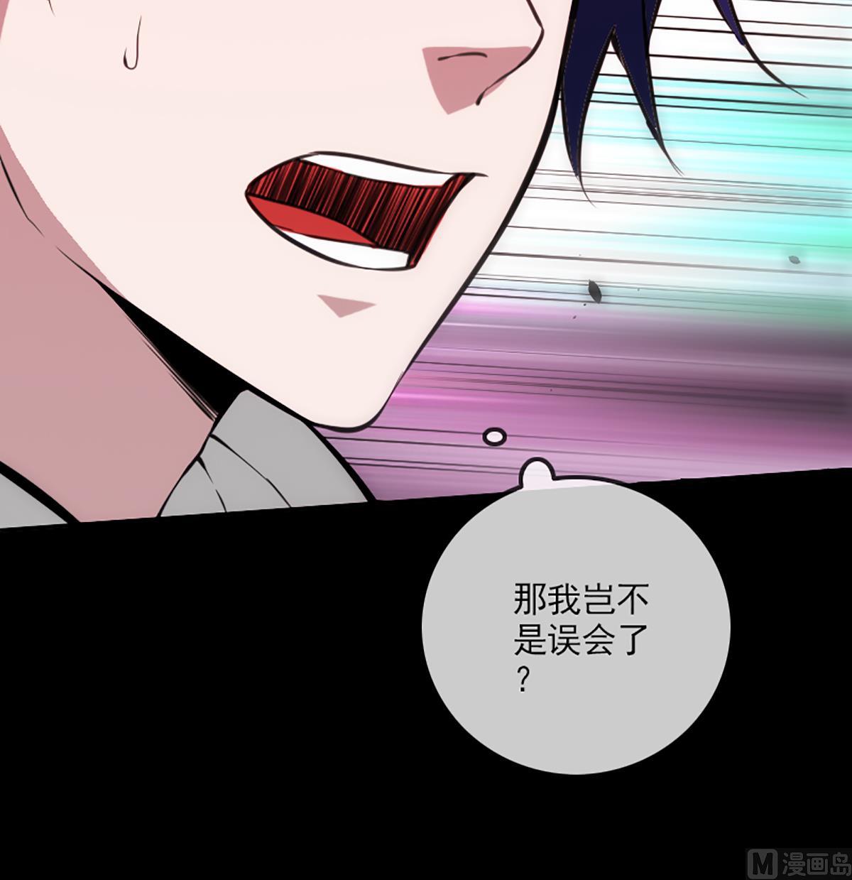 第350话 真相35