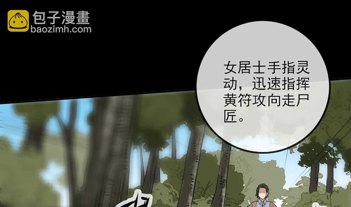 第350话 真相36