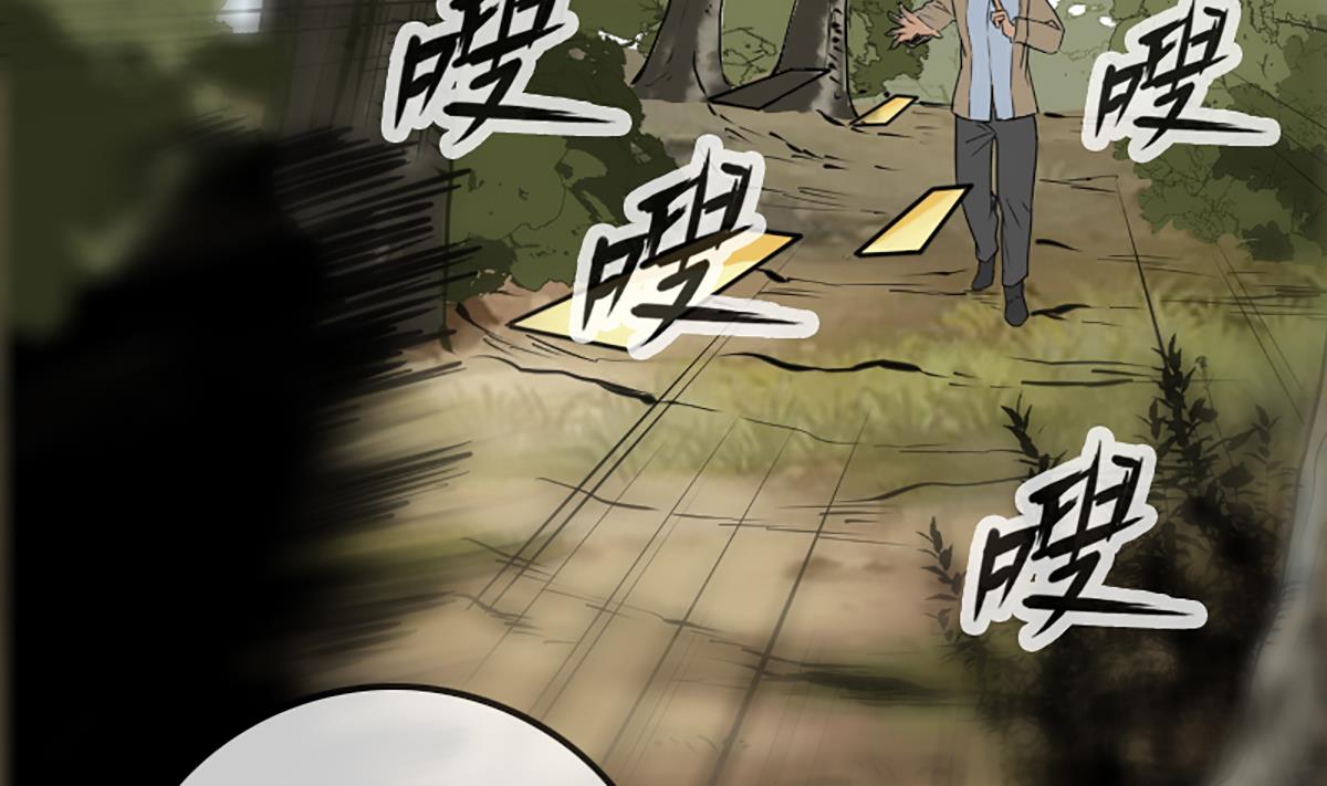 第350话 真相37