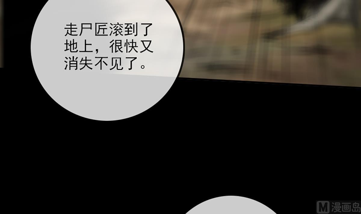 第350话 真相38