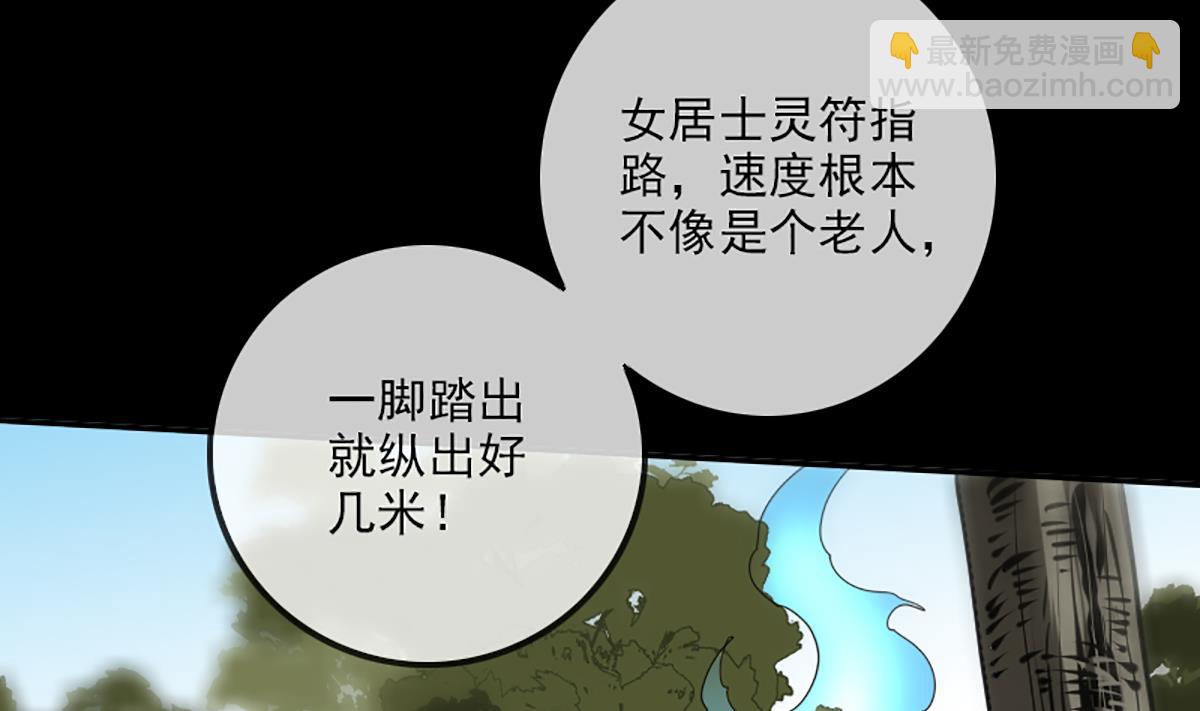 第350话 真相39