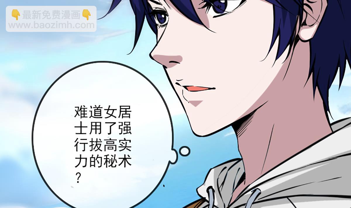 第350话 真相43