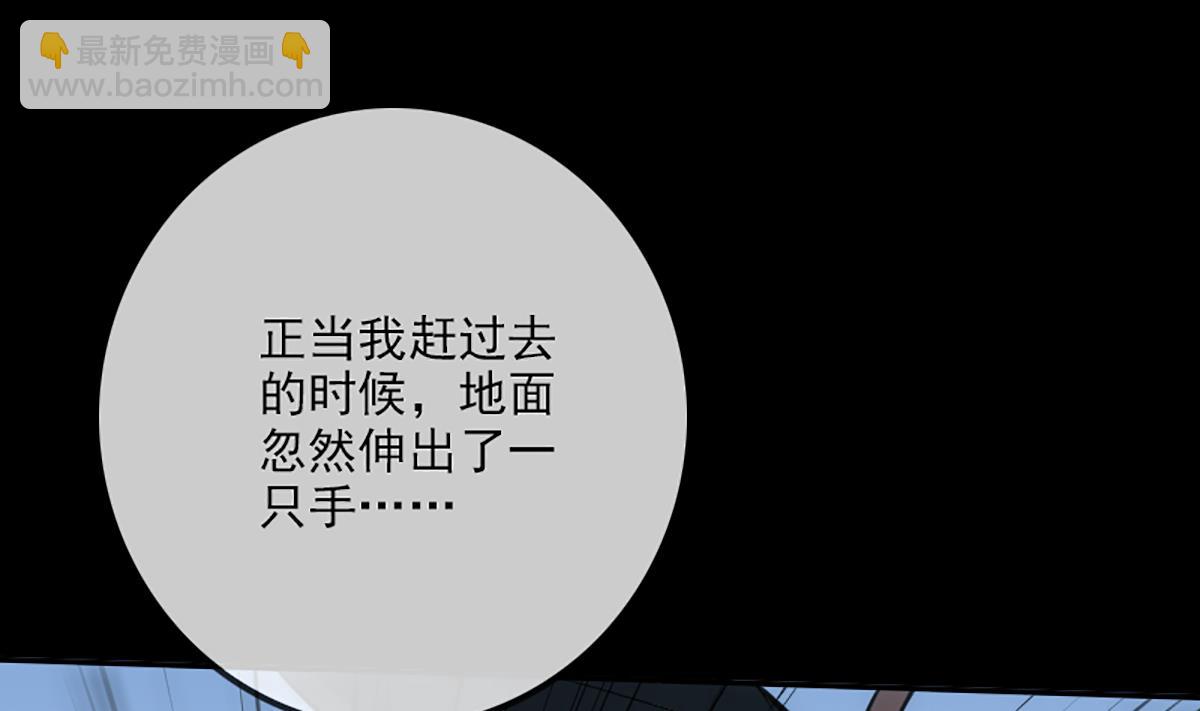 第350话 真相45