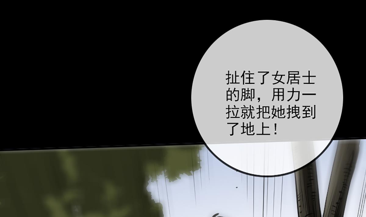第350话 真相52