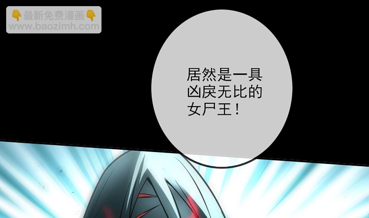 第350话 真相55