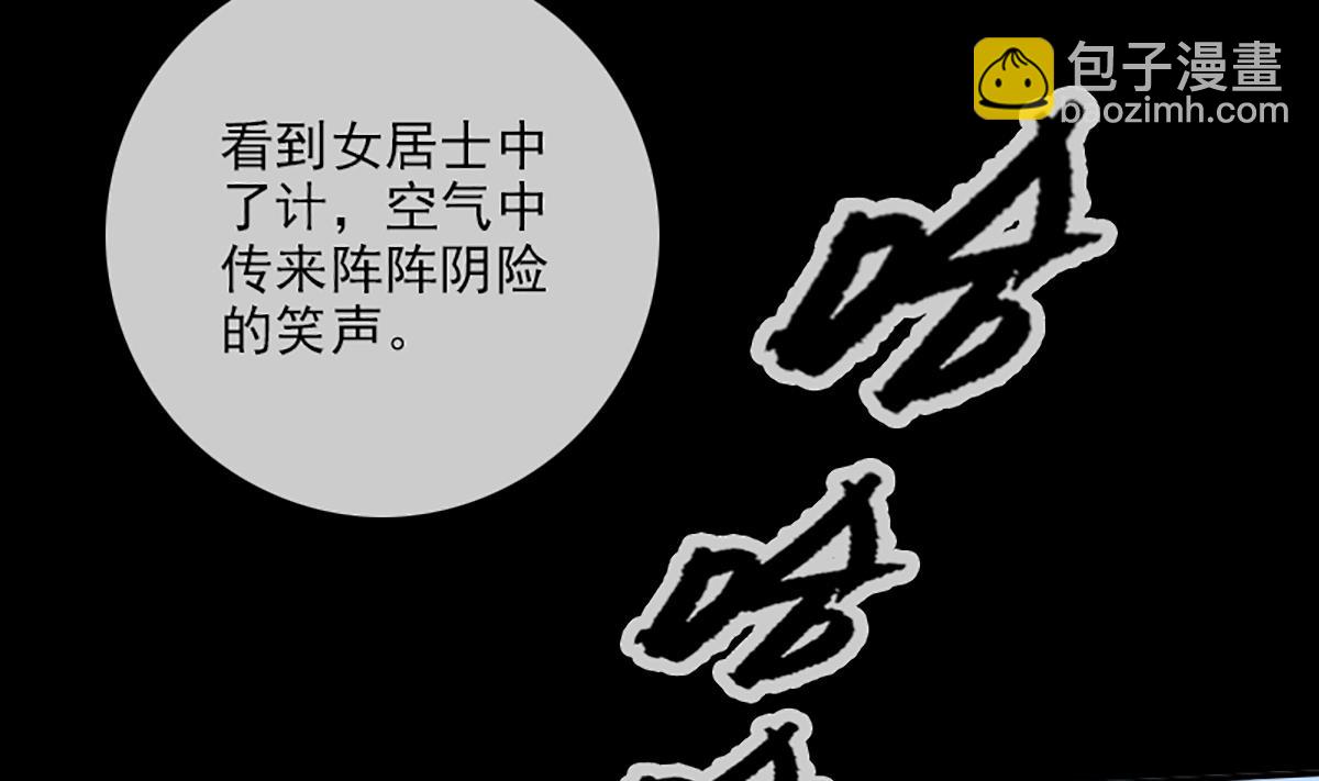 第350话 真相58