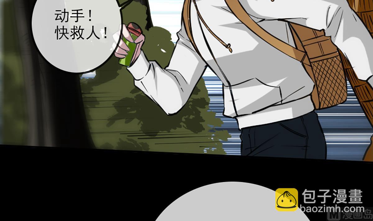 第350话 真相60