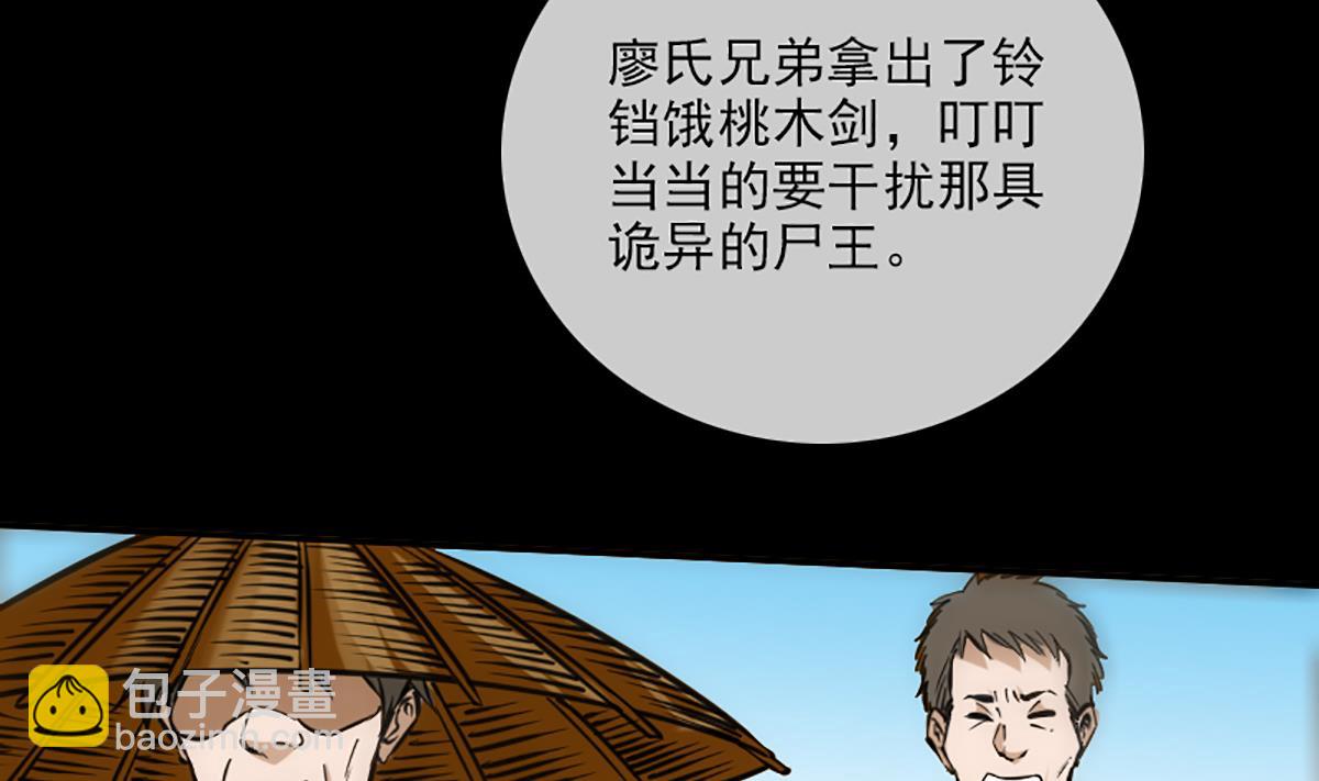 第350话 真相61