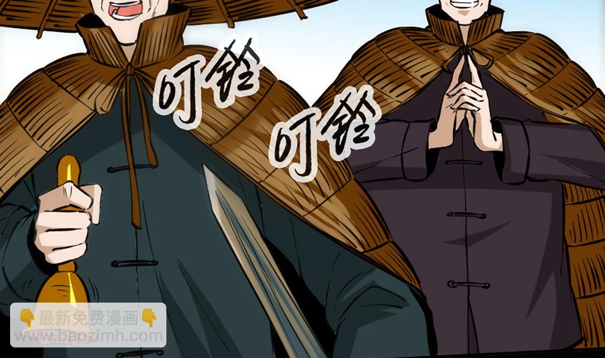 第350话 真相62