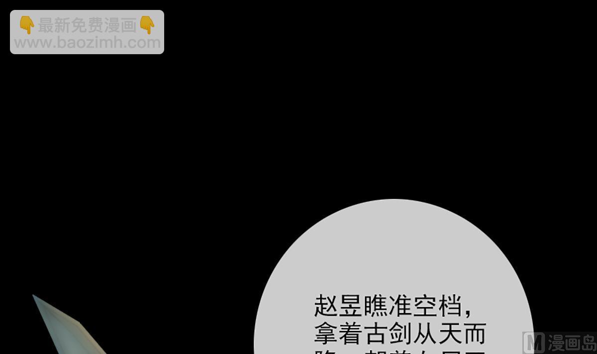 第350话 真相66