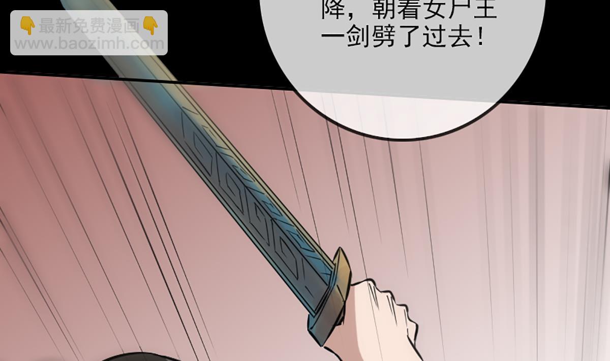 第350话 真相67