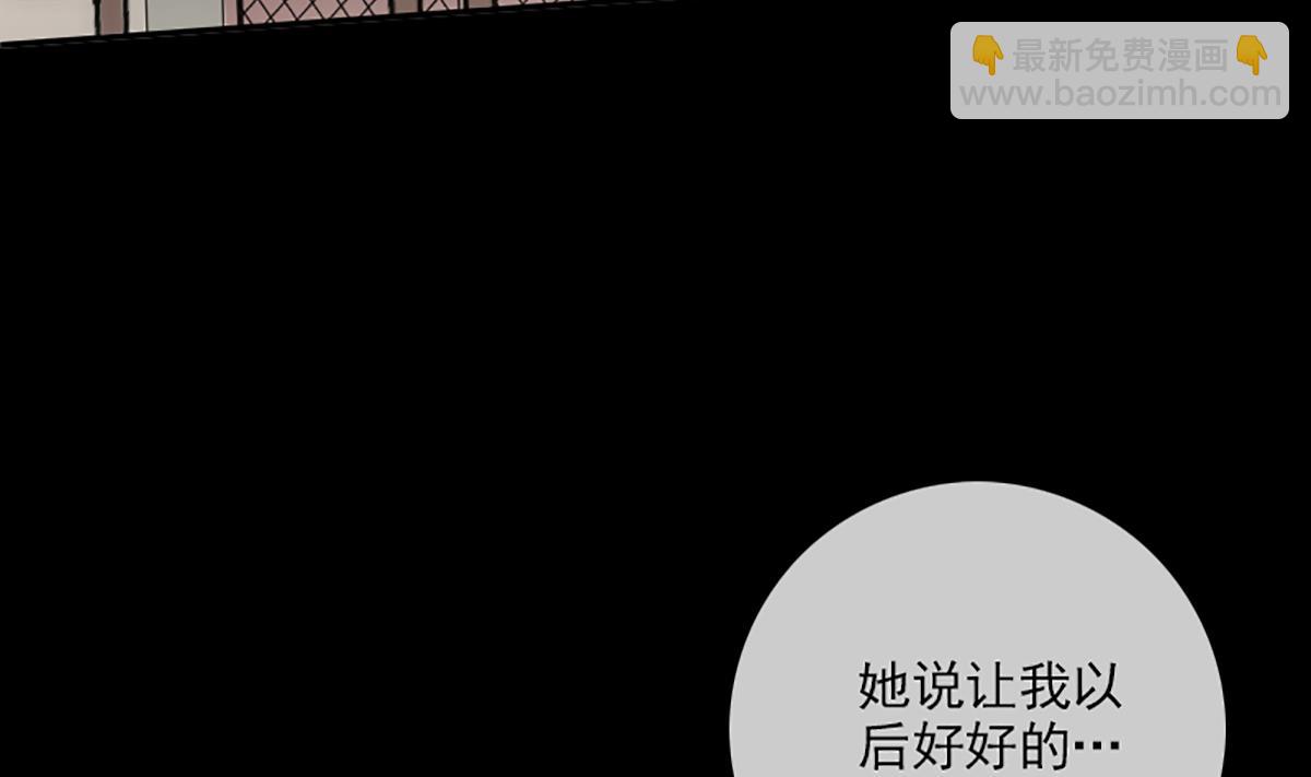 第350话 真相7