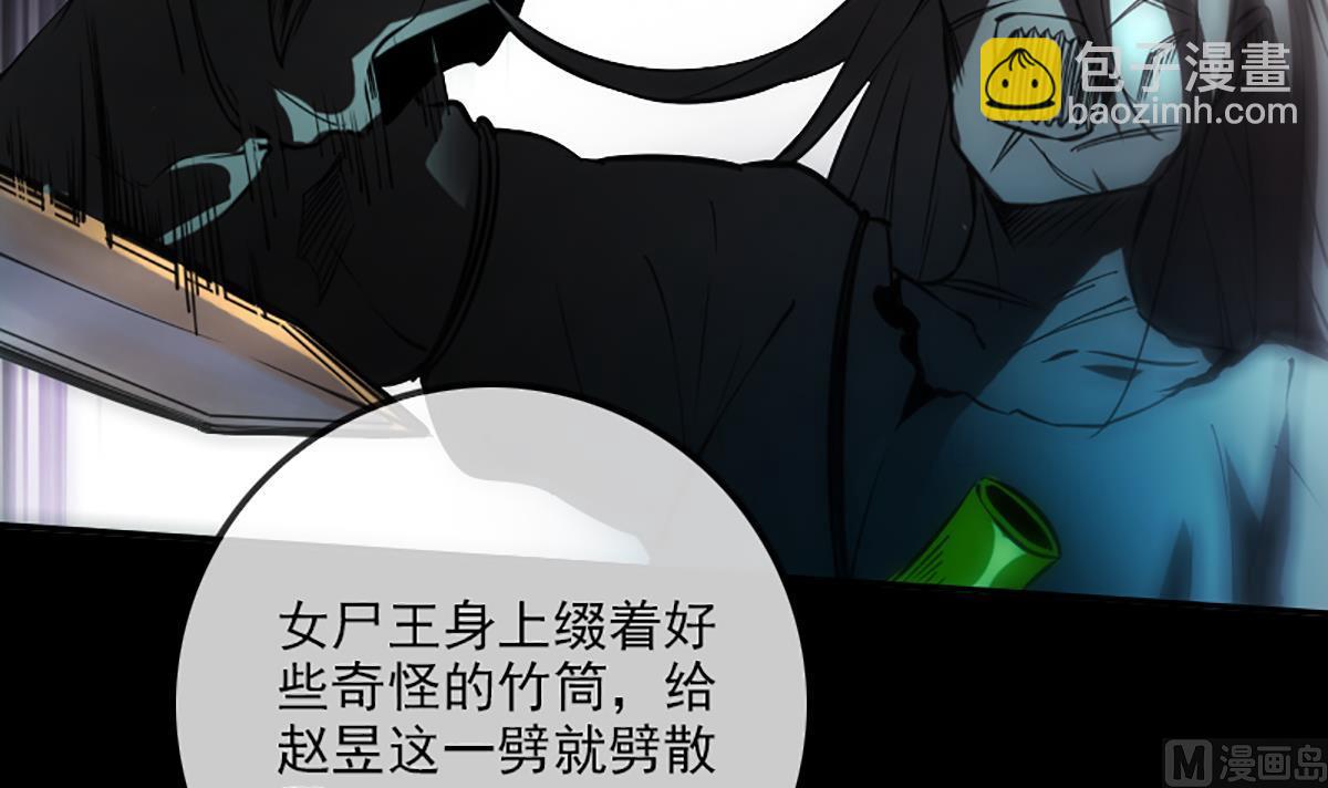 第350话 真相72