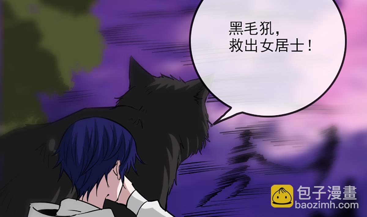 第350话 真相74