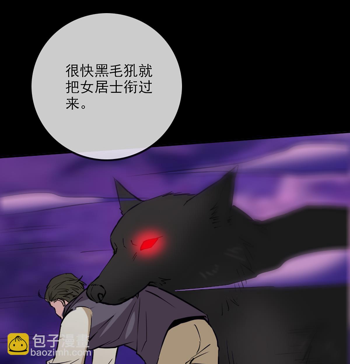 第350话 真相76