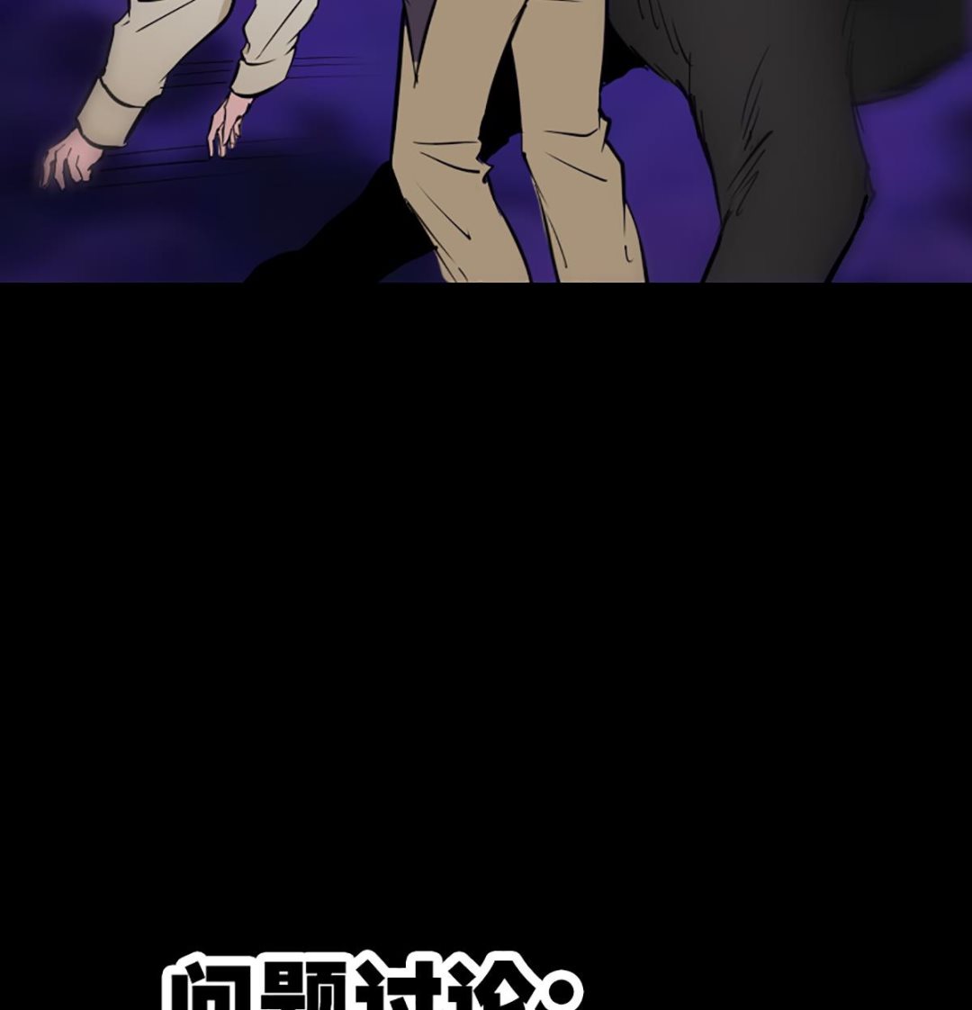 第350话 真相77