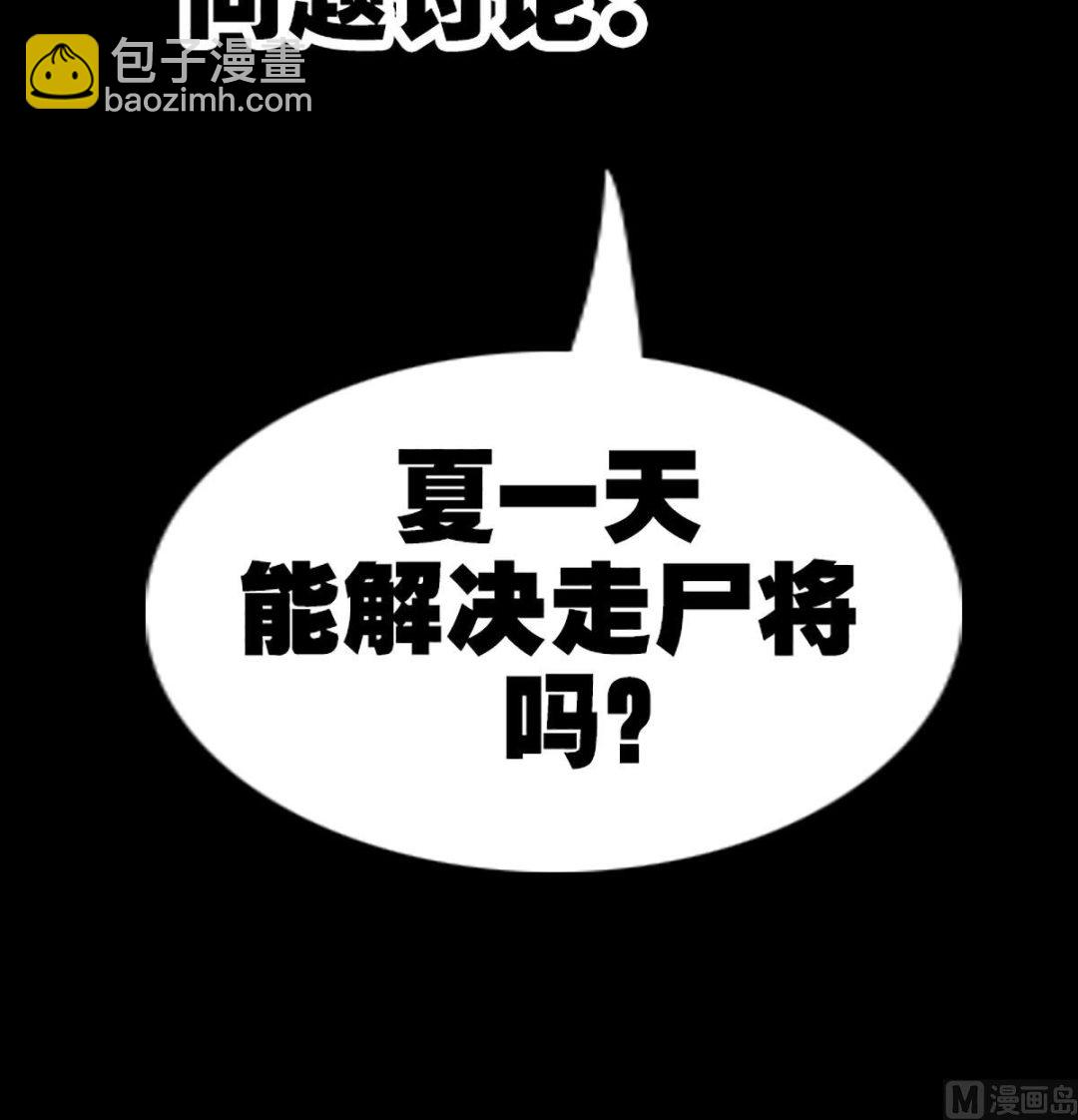 第350话 真相78
