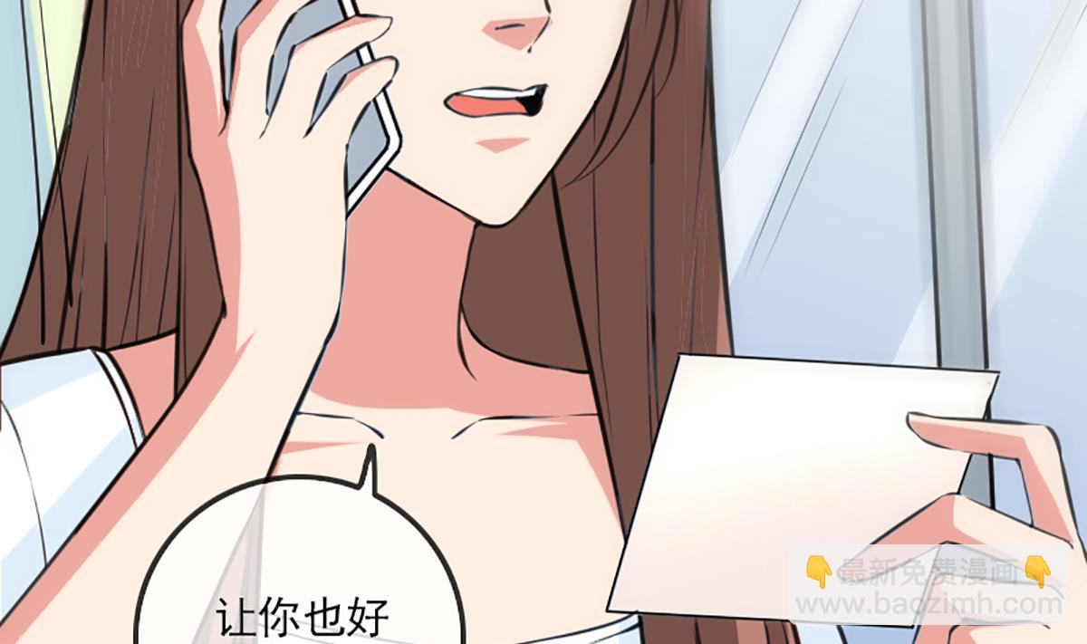 第350话 真相9