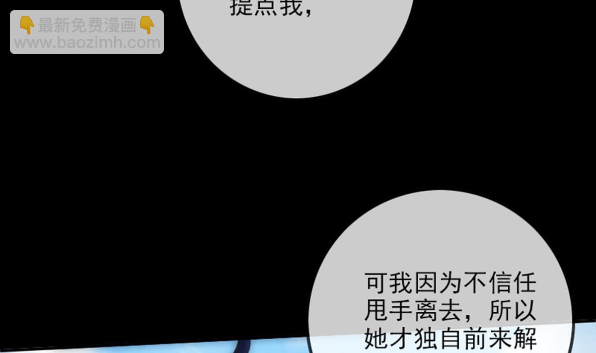第351话 截胡10