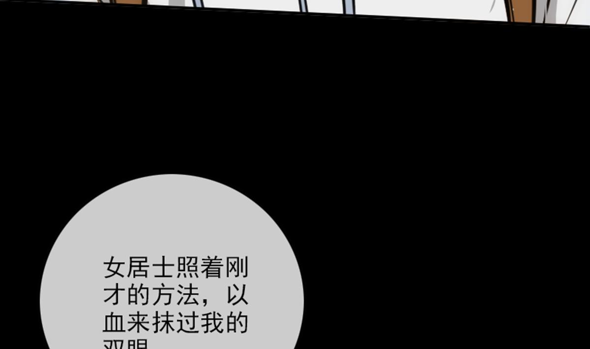 第351话 截胡13