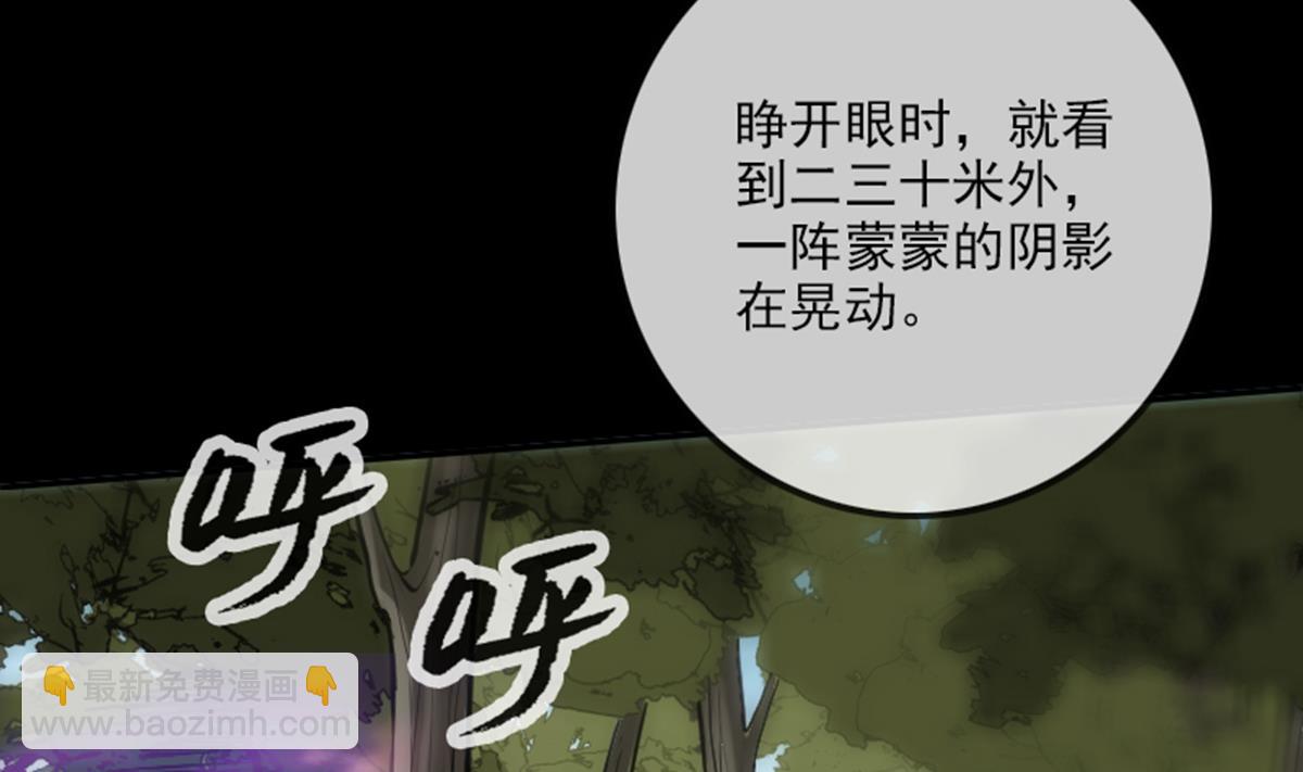 第351话 截胡16