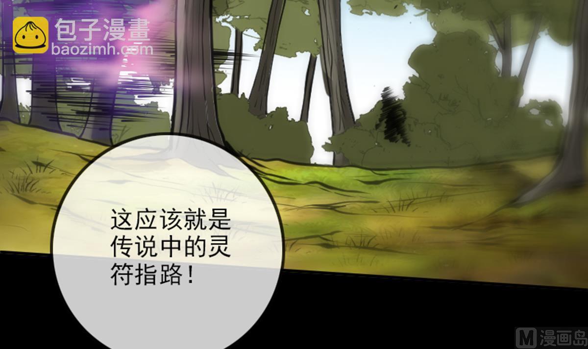 第351话 截胡17