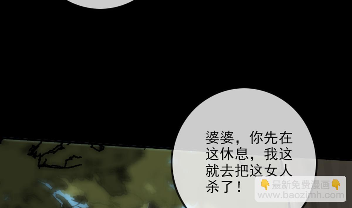 第351话 截胡18