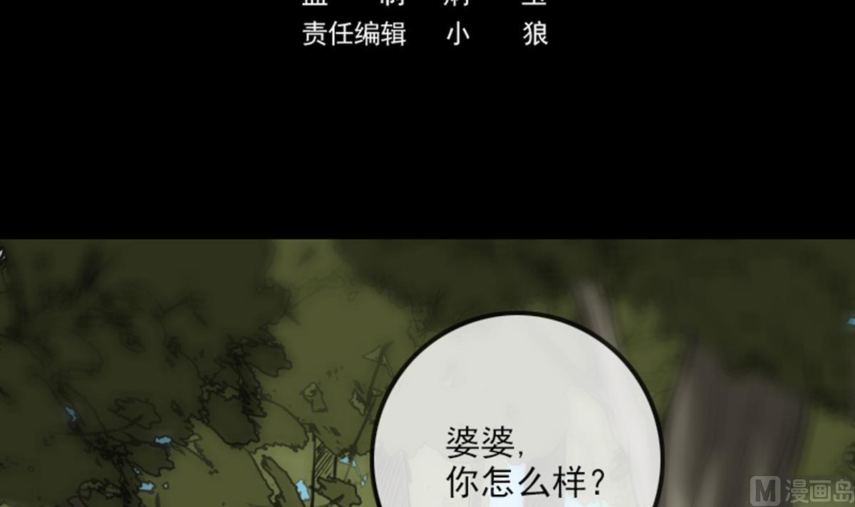 第351话 截胡2