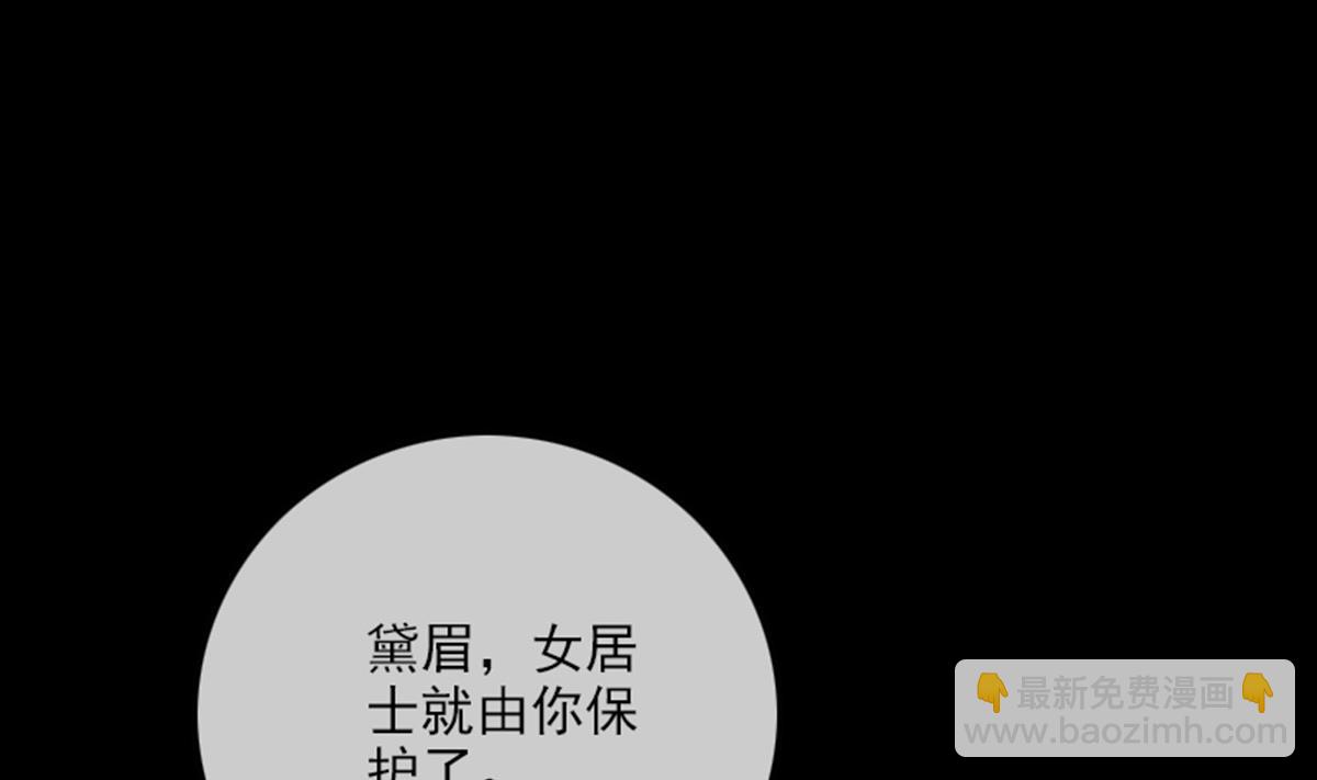 第351话 截胡21