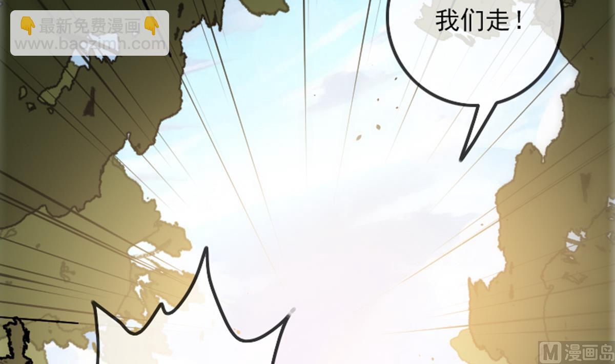 第351话 截胡23