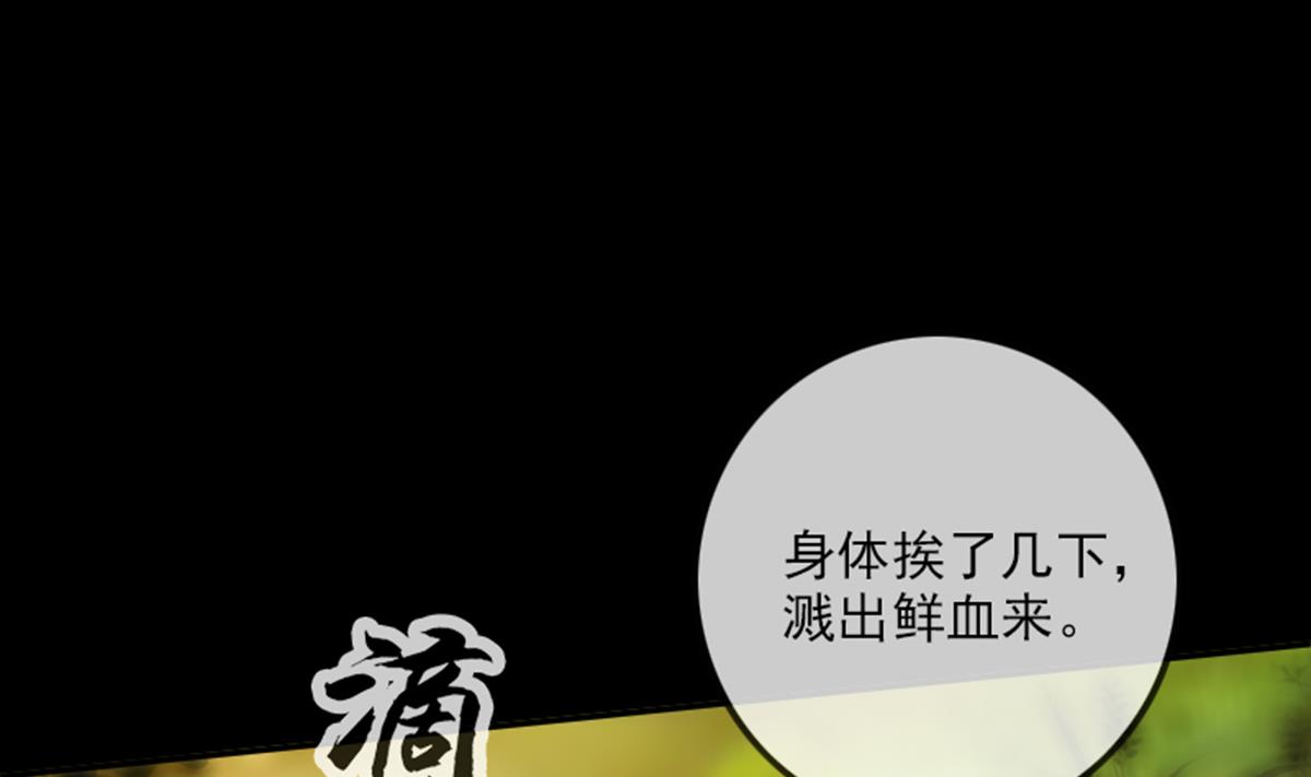第351话 截胡28
