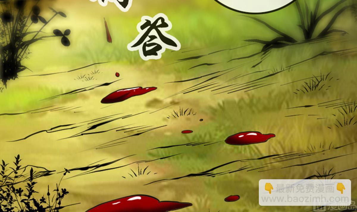 第351话 截胡29