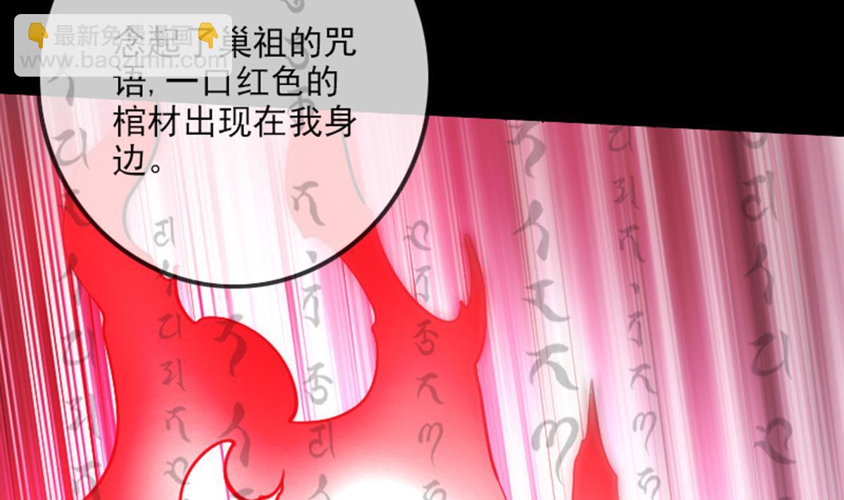 第351话 截胡31
