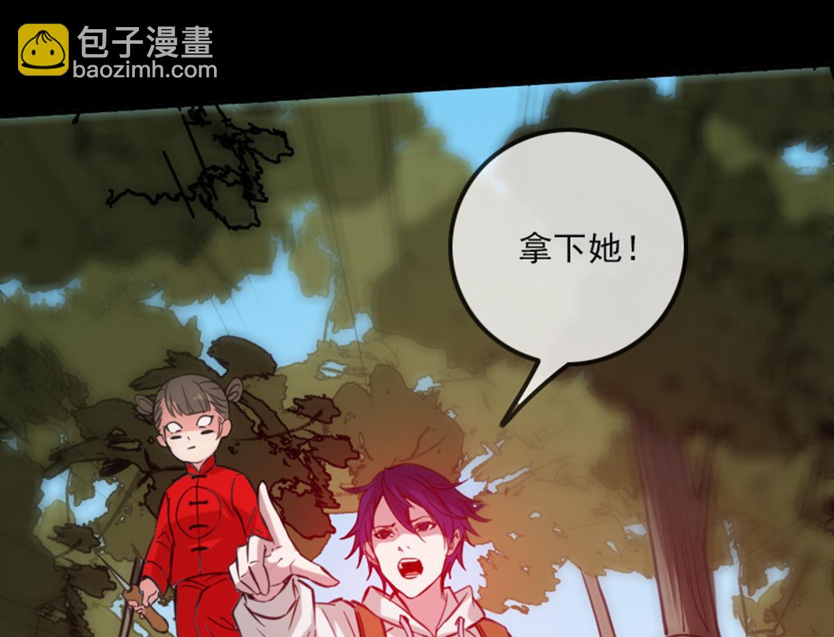 第351话 截胡34