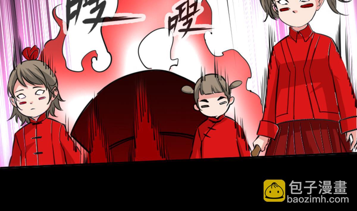 第351话 截胡37