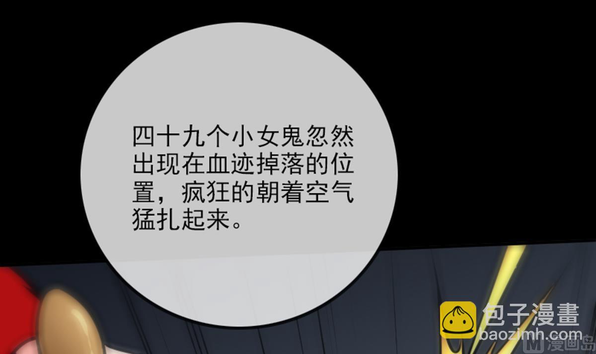 第351话 截胡38