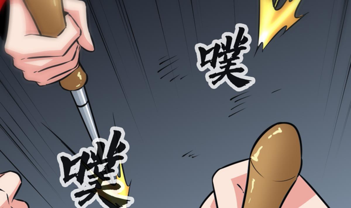 第351话 截胡39