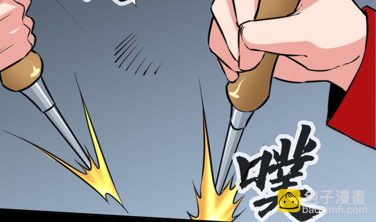 第351话 截胡40