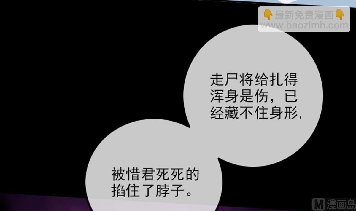 第351话 截胡41