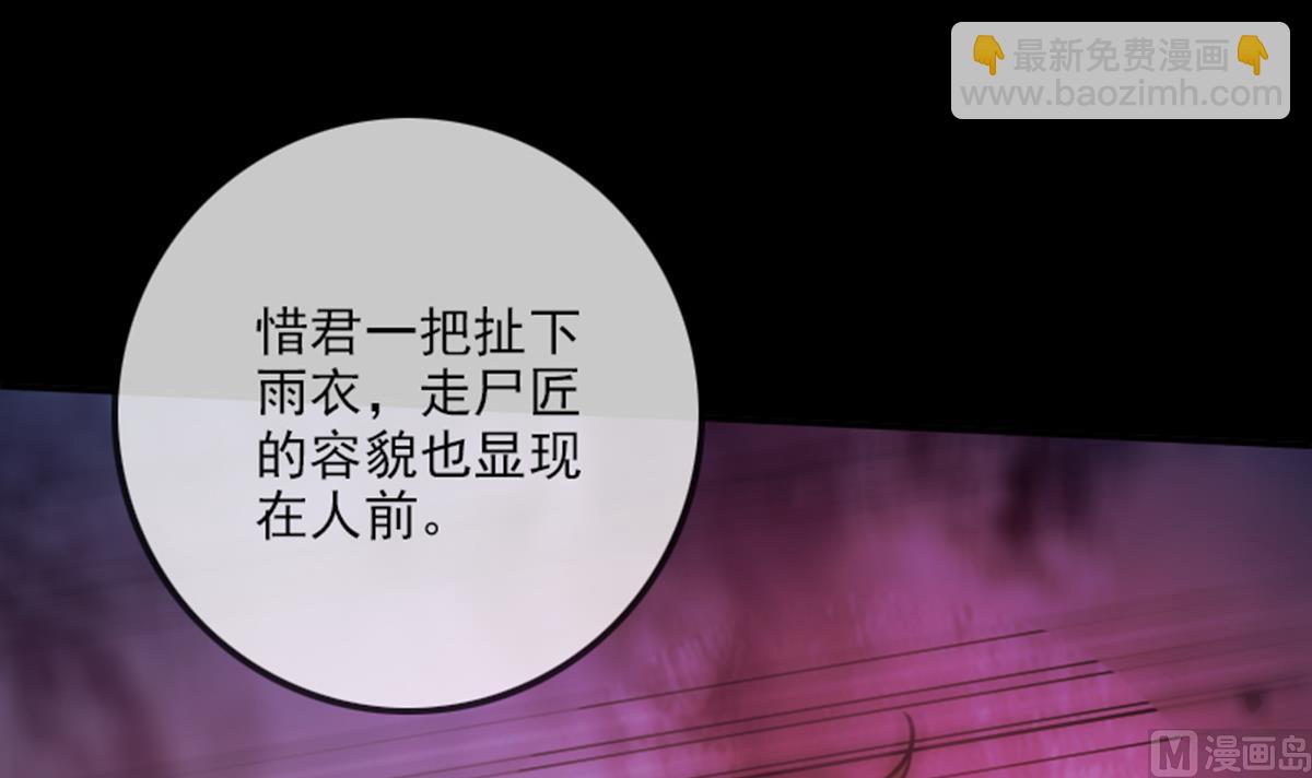 第351话 截胡47