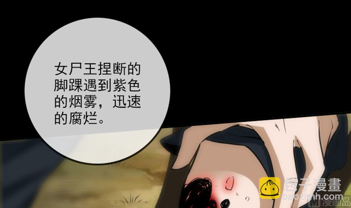第351话 截胡5