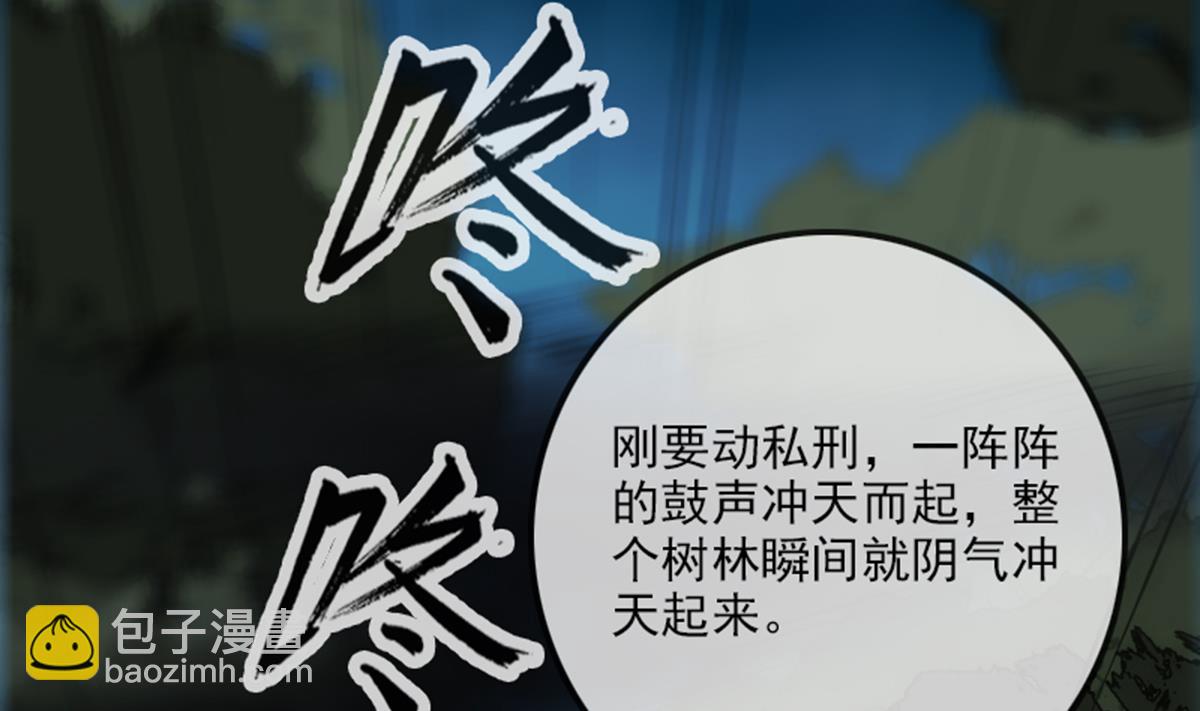 第351话 截胡56