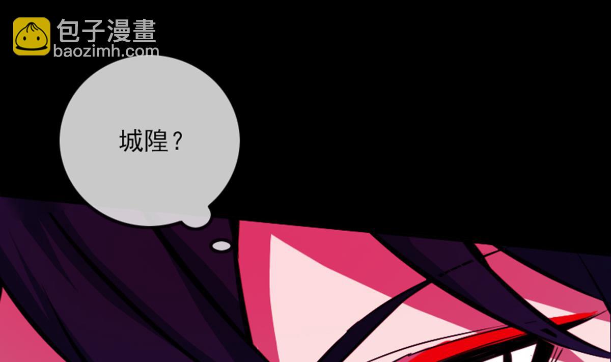第351话 截胡59